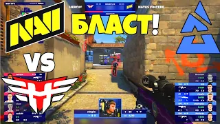 NAVI vs Heroic БЛАСТ! ПОЛУФИНАЛ - BLAST Premier: Fall Finals 2021 - ЛУЧШИЕ МОМЕНТЫ CSGO NAVI (CSGO)