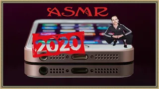 АСМР IPHONE SE в 2020 году шепот