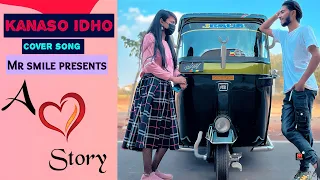 Kanso idhu kannada cover song || A love story 😍 || Mr smile presents