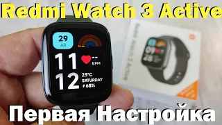 Xiaomi Redmi Watch 3 Active Распаковка / Настройка / Обзор