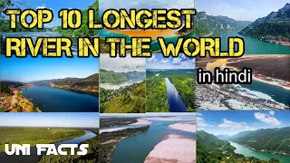 Top 10 Longest River in the World.दुनिया के 10 सबसे लम्बी नदी। UNI FACTS.