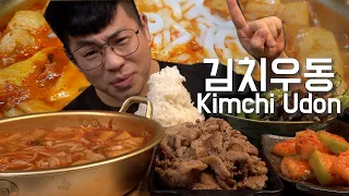 Mukbang 먹방창배 이름만들어도 맛있는 김치어묵우동 간장돼지불고기 먹방 Kimchi Udon kfood eatingshow realsound koreanfood asmr