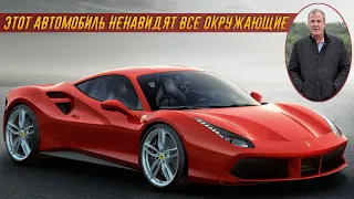 Архив Кларксона - Обзор на FERRARI 488 GTB (2016)