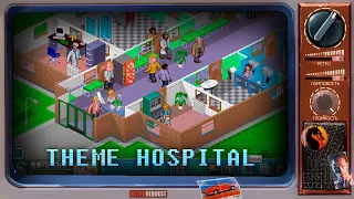 Theme Hospital [Ретрореквест]