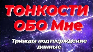 Кем я была для ТКП. Плеяды, Арктур, Ментака, Сириус. Диалог с Илианой Капульник.