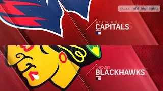 Washington Capitals vs Chicago Blackhawks Jan 20, 2019 HIGHLIGHTS HD