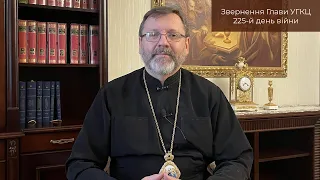Video-message of His Beatitude Sviatoslav. October 06th [225th day of the war]