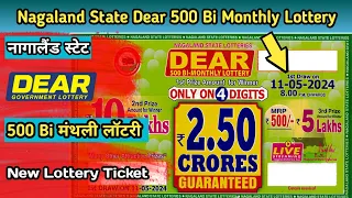 Nagaland State Dear 500 Bi Monthly Lottery | Dear 500 Monthly Lottery | New Lottery Ticket