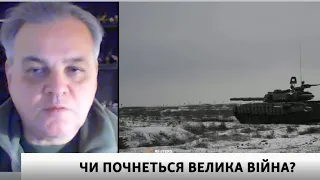 Ситуація стає критичною – Рахманін про можливе нове вторгнення Росії в Україну