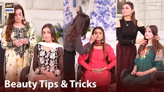 Best Beauty Tricks that ACTUALLY work! |  Sadia Imam | Aruba Mirza | Faiza Khan |