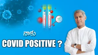 Dr.Manthena Got Positive | Immunity Power | Recovery From Virus | Dr. Manthena's Fight The Virus