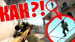 ТОП 10 ЛАЙФХАКОВ И ТРЮКОВ В КС ГО НА ДАСТ 2 | 10 lifehacks in CS:GO on de_dust 2