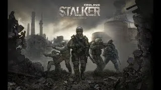 Stalker_Online (Stay Out) прохождение Катись Колесо