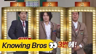 [히든상민] 상엽(Sang-yeop)&희철(Hee Chul)의 불붙은 크라잉랩 대결★ 아는 형님(Knowing bros) 111회