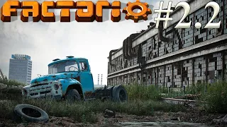 Factorio Co-op. Krastorio 2, Space Exploration и др. моды. #2.2