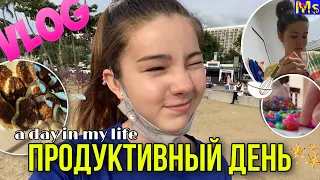 МОЙ ПРОДУКТИВНЫЙ ДЕНЬ📝📚готовка, уход, работа || a day in my life