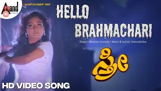 Hello Brahmachari | HD Video Song | Shashi Kumar | Shruthi | Hamsalekha | Stri | S.Mahendra