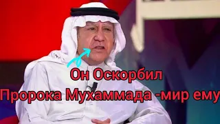 КУДА КАТИТСЯ САУДОВСКАЯ АРАВИЯ?(ШОК)