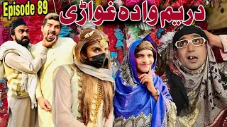 Mala Drem Wada Khwahi Engor Drama Episode 89 By Takar Vines