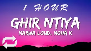 Marwa Loud - Ghir Ntiya ft Moha K (Lyrics) | 1 HOUR