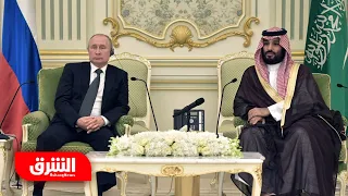 بوتين يكشف مستوى العلاقات بين روسيا والسعودية.. ويدعو ولي العهد لزيارة موسكو - أخبار الشرق