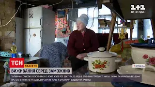 Бідність і розкіш: як живе самотня пенсіонерка з елітного передмістя Києва