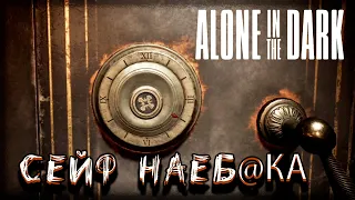 Alone in the Dark ➢ прохождение #4 ➢ Сейф наеб @ КА