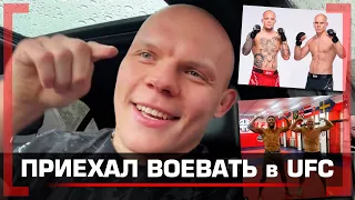 Шавкат Рахмонов о ЕДЕ в UFC - Богдан Гуськов - ЦАРЕВИЧ из Узбекистана в Лас-Вегасе