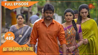 Vanathai Pola - Ep 485 | 16 July 2022 | Tamil Serial | Sun TV