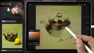 Чайник с грушей | Масляная живопись в Procreate