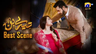 Tere Bin Episode 15 || Yumna Zaidi - Wahaj Ali || Best Scene 01 || Har Pal Geo