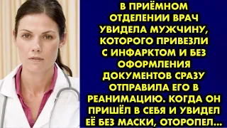 В приёмном отделении врач увидела мужчину, которого привезли с инфарктом и без оформления документов