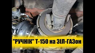 Ефективний Ручнік на ЗІЛ ГАЗон!!! Огляд та Випробування