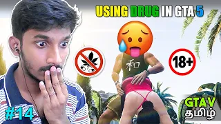 Drug in GTA 5 | Enna da mission ithu | Tamil Gta 5 story mode gameplay | Sharp gaming 2