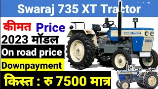 Swaraj 735 xt || Swaraj 735 xt 2023 model price down payment and EMI