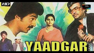 Yaadgar 1984  KE