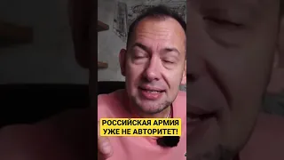 Российской армии уже нет, путин довоевался!