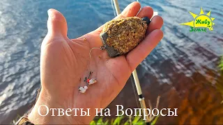 ОСНАСТКА. ДОНКИ КРОКОДИЛ. ОТВЕТЫ НА ВОПРОСЫ.