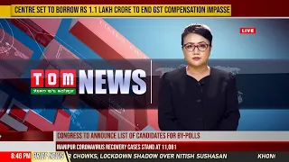 LIVE | TOM TV 3:00 PM MANIPURI NEWS, 29 SEPTEMBER  2023