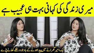 I Faced Many Difficulties When I Came To Pakistan From Saudi Arabia | Madiha Rizvi Interview | SB2T