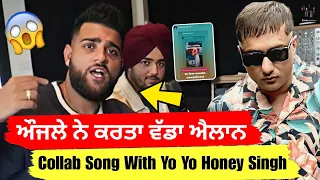 Karan Aujla New Song | Karan Aujla About Next Song In Live Stream | Yo Yo Honey Singh New Song