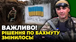 ⚡️ЛАПІН: Зеленський запустив ІПСО про Бахмут, Скабеєва нажахана ЗСУ, Кремль відчув запах поразки