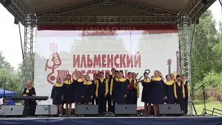 Концерт-презентация сборника "Мировые песни в "Артеке" на 43 Всероссийском Ильменском фестивале