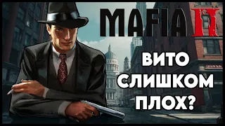 Как Вито Скалетта испортил Mafia 2 или легендарная игра с плохим сюжетом