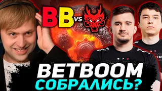 НС СМОТРИТ ЗА ФУРИОНОМ ДАХАКА! СМОЖЕТ ЛИ ДАХАК УДИВИТЬ НА ЭТОМ ИНТЕ Betboom vs Hokori