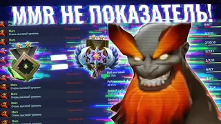 2К ИГРОК ПРОБУЕТ СЕБЯ НА 4К АККАУНТЕ! | ММR НЕ ПОКАЗАТЕЛЬ #8