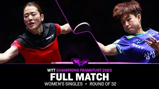 FULL MATCH | JOO Cheonhui vs Minhyung JEE | WS R32 | #WTTFrankfurt 2023