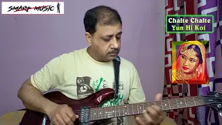 #shorts #short  Chalte Chalte Yun Hi Koi | Guitar Lesson | Smart Music