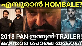 2018 Movie Pan Indian Trailer and Release |Empuraan Mohanlal Movie Latest News #Mohanlal #TovinoOtt