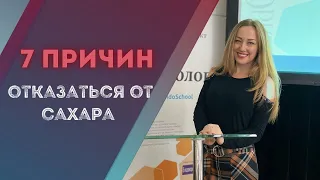 Как отказ от сладкого повлияет на ваше здоровье. Стоит ли отказаться?